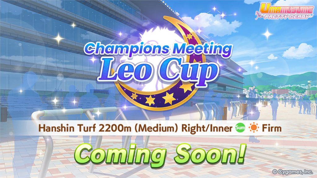 Leo Cup
